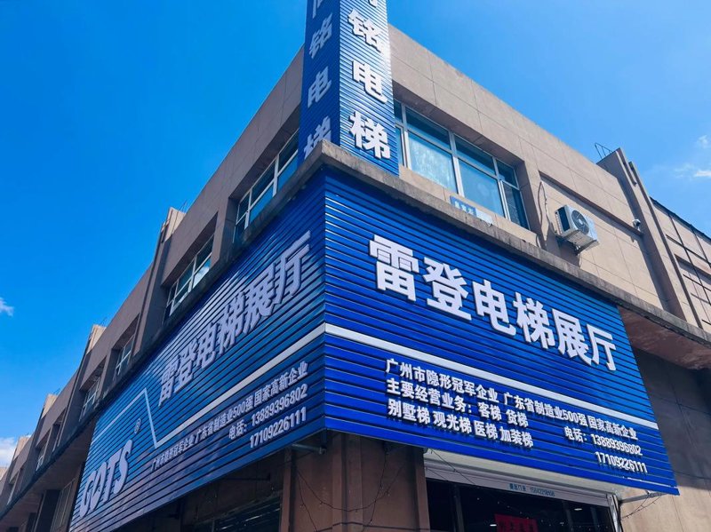 载货电梯行业:创新与发展的新趋势